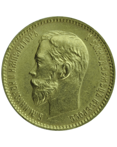 5 Roubles Gold Coin - Global Cash, the gold specialist in Lyon