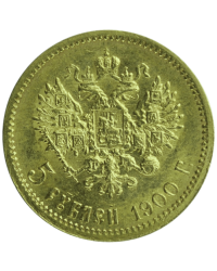 5 Roubles Gold Coin - Global Cash, the gold specialist in Lyon